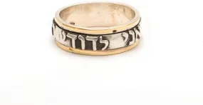 Gold and Silver Hebrew Blessing Rotating Ring with Holy Quote